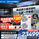 Haier 15% off when placing an order. Central air conditioner produced by Zhijia, one to four, one to three, full DC frequency conversion, first-level energy efficiency, intelligent IoT self-cleaning leader Yuanqi 6 HP, one to four, three rooms and one living room, 120 double fans