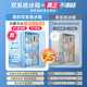 Midea M60 Series 541 Cross Four-Door Refrigerator Double Door Dual System Dual Cycle Household Full Space Purification Frost-Free Ultra-Thin Zero Embedded (Supports Hongmeng Zhilian) Xiyunbai