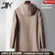 DK brand men's 100% pure wool woolen coat men's winter new business casual warm loose hooded coat Khaki XL /180 recommended 140-160Jin Jin equals 0.5 kg