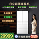 Hitachi (HITACHI) 670L multi-door refrigerator imported from Japan, ultra-large capacity, ultra-thin flagship machine, vacuum preservation, automatic ice making, sleep preservation, R-GW670TC national subsidy, ultra-thin flagship machine, vacuum lock, crystal white