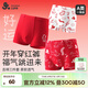 Jiu Suiban children's underwear, boys' boxer briefs, Category A, Year of the Horse, New Year's Day, Big Red, Zodiac Year, Middle Age, Developmental Period Boxer Briefs, Combination 1, Dragon Horse Spirit 160