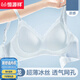 恒源祥内衣女夏季冰丝无痕凉感文胸2026新款小胸聚拢胸罩 蓝色 M 90-105斤34/75ABC