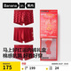 Bananain red plan Fansack co-branded 520C men's underwear Zodiac Year of the Horse cotton antibacterial boxer gift box 3 pieces