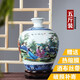 Xindeheng Jingdezhen Ceramic Wine Bottle Jar 5 Jin Jin equals 0.5 kg 10 Jin Jin equals 0.5 kg Wine jar wine jar liquor container sealed jar wine pot wine set blue and white flat lid bottle Wealth and Auspiciousness - 5 Jin Jin equals 0.5 kg blue and white