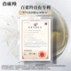 
PECHOIN (same model as Li Yunrui) Firming, Firming and Elastic Essence Milk 95ML Collagen Anti-wrinkle Quality Domestic Products