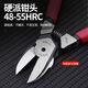Paiqin Water Rothers Pliers Инъекция литья вода ртушки Pliers Эксцентричные плоскогубцы Ручное многофункциональное плоскогус