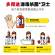 Velox Disinfectant Clothing Home Floor Cleaning and Disinfection Non-84 Hypochlorous Acid Disinfectant Rosin 800mlx2+170ml+60mlx3