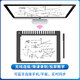 有支笔微课宝纸笔手写板无线连接网上PPT教学投屏直播录制纸屏同步蓝牙连手机平板电脑写字板数位板 汗微微课宝HW79【无线版】