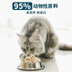 XIANLANG Grain-free Freeze-dried Raw Bone Meat Full Price Cat Food Staple Food Milk Cake Kitten Adult Cat Rabbit Meat Chicken Sample Pack 12g Xianlang 5 Bags Rabbit Meat Formula