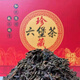 Blossoms and Gifts Twelve-Year-Old Chenliubao Tea Guangxi Specialty Dehumidification Dark Tea Ripe Tea Tea Bags in Baskets for Gifts One Jin Jin is equal to 0.5kg 500g (basket + red gift box)