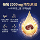 萊特維健破壁灵芝孢子增强免疫术后营养放疗成人中老年人进口 灵芝孢子粉冲剂30包/盒