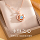 纪思梵（CHEESEFAN）轻奢项链女士玫瑰金色珠宝首饰品七夕情人节生日礼物女送女友老婆 玫瑰金色·蓝钻【京仓次日达】