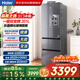 Haier refrigerator 351 liter three-door glass door first-class energy efficiency dual-frequency black gold purification air-cooled frost-free small household BCD-351WLHD3E7SFU1 trade-in