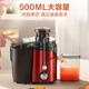 SUPOR Juice Slag Separation Multi-functional Cuisine Home Juice Machine Fresh Fruit and Vegetable Juice Machine Fruit Mixer Electric Juice Cup TJE06A Chinese Valentine's Day Gift