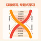 Новый Xueersi Cambridge English Weekly Learning Sueersi Китайские секреты класс 123456 класс 123456 Том 123456 Начальная школа английский кет международный экзамен Pet Pet Отличный английский учебник Video Cours