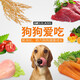 Lilang Dog Food Main Food for Medium and Large Dogs Alaskan Golden Retriever Labrador Multipurpose Adult Dog 20kg 40Jin Jin is equal to 0.5kg