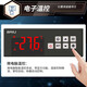 
BAILI commercial low-temperature freezer large capacity freezer commercial vertical quick-freezer seafood meat-24-degree low-temperature freezer supermarket ice cream cabinet LD-1600M3W 1880*692*2120