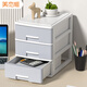 Desktop storage box drawer-type student desk office file a4 storage rack sundries bedroom cosmetics storage cabinet large 4-layer/khaki