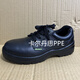 鹰兽劳保鞋防砸鞋9904-16防砸绝缘安全鞋钢头鞋进口牛皮安全鞋防护鞋钢包头工作鞋 鹰兽9904-16鞋 防砸绝缘 40