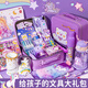 ChangGuanxiong Petite fille d'anniversaire pour enfants de dix ans Girl Girl Cadeaux Enfants 12 Toys Education 7-14 ans Élève élémentaire 6-10 ans 1-3 ans Varigne de base