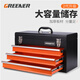 GREENER Multi-layer Hardware Tool Box Large Portable Multi-function Repair Tool Storage Box Portable Iron Box Multi-layer Four Drawer Tool Box-Orange Black