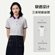 
Continue printing ice silk breathable quick-drying polo shirt custom T-shirt work clothes summer corporate team cultural shirt short-sleeved printing logo NS-9902 short-sleeved white 4XL