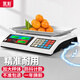 Yongcai (YONGCAI) Gemüseverkaufswaage, elektronische Waage, kommerzieller Stand, kleine 30-kg-Küchen-Grammwaage, hochpräzise Waage, elektronische Tischwaage, Zähl-Grillwaage, Haushalts-Obst- und Gemüse-Supermarktwaage, 30 kg LCD-Gemüsestandwaage mit hohem Teller