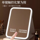 Syouranled makeup mirror with light home large size beauty mirror student dormitory desktop large folding portable makeup mirror smart fill light makeup remover mirror mother's day gift folding makeup mirror plus size + smart makeup e