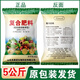 Compound fertilizer 18-18-18 nitrogen, phosphorus and potassium agricultural fertilizer, vegetable, fruit, corn, rice organic fertilizer 50Jin Jin is equal to 0.5kg. If shipped in the original packaging, you will lose 10% if it is fake.