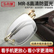 玉品堂折叠老花镜男 经典合金半框便携老花眼镜 MR-8高清耐磨防蓝光树脂 折叠款-金色 250度建议61-65岁