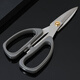 Boyou Ciseaux de ménage en acier inoxydable, ciseaux de cuisine, ciseaux de tailleur à domicile, ciseaux solides, ciseaux industriels de bureau, ciseaux à papier, ciseaux industriels, ciseaux à papier
