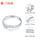 Liuguifu Jewelry PT950 Platinum Ring Heartbeat Limited Platinum Ring for Women PT0100111 2g