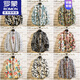 ROMON Autumn Small Floral estampado Camisa impresa para hombres Camisa de algodón de algodón de moda de manga larga de manga larga Handal Gandy Black and White Chaqueta Top 1049 No. 1 2xl Versión suelta 151-165Jin [Jin iguala 0.5 kg] desgaste