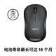 Logitech M220 silent mouse wireless mouse office mouse symmetrical mouse with wireless micro receiver red and black