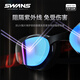 SWANS swimming goggles professional women's large frame racing anti-fog high-definition men's coating training triathlon swimming SR81M-2 black
