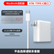 
Ruica instantly applies to Apple computer charger 61W70W87W96W laptop Macbook/air/pro power adapter a1398 charging cable A1466/A1278 fast charging head 67W fast charging head + type-c interface cable [set]