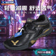 
Victor Badminton Shoes Victory Feather Shoes Anti-slip Shoes Shoes Protection Couple Model 9200 P8510CX Racking Sports P8510/CX (Black/Bright Gold) 42