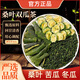 
Mulberry leaf double melon tea bitter melon winter melon skin chrysanthemum wolfberry cassia tea blood corn squid sugar press green monsoon health tea [3g*200 packs] Mulberry leaf double melon tea