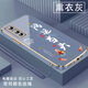 尚迹适用vivoy73s手机壳男女新款直边电镀硅胶软镜头全包防摔保护套文字中国风高级感轻奢时尚个性 ou1289天道酬勤-典雅黑 VIVOY73S【送同颜色挂绳】