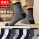 Antarctic 10 pairs of socks men's socks mid-calf socks minimalist 50-degree nude gray solid color casual long socks men's sports basketball socks