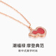 Chiba Jewelry 18k gold diamond agate pendant new gourd festive blessing necklace for wife and girlfriend birthday gift 18k gold diamond agate pendant weighs about 0.4g (subject to actual)