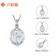 Liuguifu Jewelry Platinum Pendant Women's PT950 Platinum Clavicle Chain Mermaid Princess Retro Necklace for Girls' Birthday Gift 3.95g Can write greeting cards + engraving