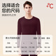 Carsonlan pure cotton autumn clothes and long trousers for men, cotton sweaters, sweaters and trousers for women, cotton middle-aged thermal underwear set D1391 skin red - round neck women's model 3XL