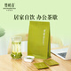 Bamboo Leaf Green Tea 2024 New Tea Mingqian Emei Mountain Green Tea Special Taste Self-Drinking Bag 100g Cold Brew Tea 100g