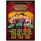 
J-suit16G memory card TF card storage card audio 1585 crosstalk sketch 2 person to MP3 Guo Degang Song Xiaobao and others