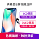 极客修苹果手机维修上门更换屏幕内外屏总成iPhone安装服务换新 iPhone 13【换LCD屏】 外屏碎(折价换屏幕总成)