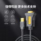 绿联USB转RS232串口线 USB转DB9针公头转接线 支持考勤机收银机标签打印机线com口调试线 1米20210
