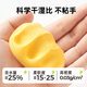 
[Low price in the entire network] Meile Childhood Capsule Clay Ultra Light Clay 24 Colored Children's Colorful Mud Handmade DIY Non-toxic Antibacterial Kindergarten Special Baby Toy Gifts Non-stick Hand Clay Safety Plasticine Set
