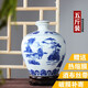Xindeheng Jingdezhen Ceramic Wine Bottle Jar 5 Jin Jin equals 0.5 kg 10 Jin Jin equals 0.5 kg Wine jar wine jar liquor container sealed jar wine pot wine set blue and white flat lid bottle Wealth and Auspiciousness - 5 Jin Jin equals 0.5 kg blue and white