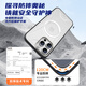 Blueo Blue Glass für Apple 16 Promax Mobile Case iPhone 16 Promax Mobile Case Legende Magnetic Saug Anti-Fall-Fingerabdruck Mobilfunkhülle [Xuanwu Black] iPhone 16 Promax